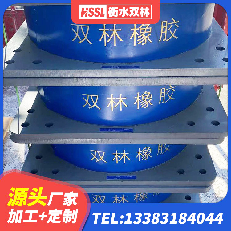 天元区LNR1000橡胶隔震支座多少钱 天元区厚肉橡胶隔震支座 天元区橡胶隔震支座LNR源头工厂 天元区天然橡胶支座(LNR)厂家 - 第4张