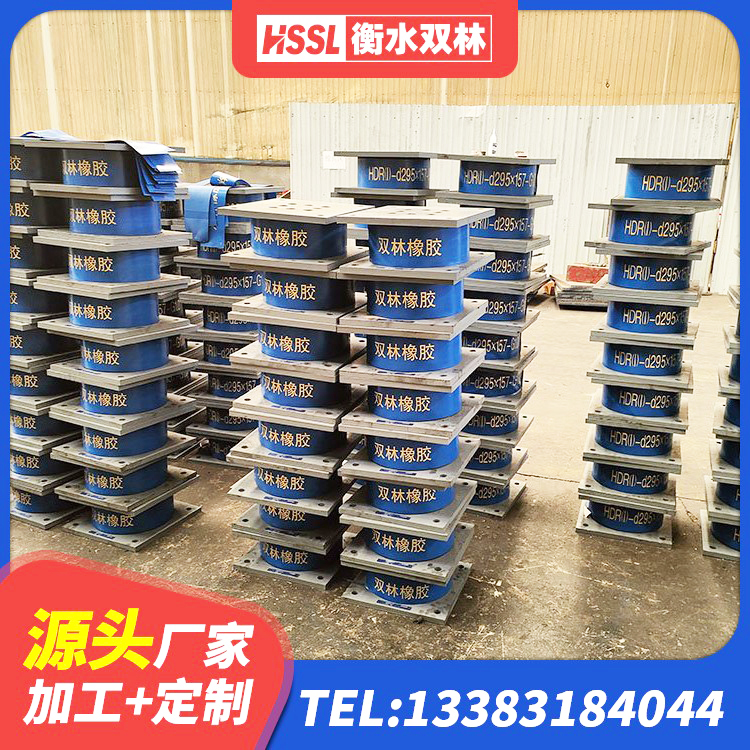 天元区LRB1500铅芯隔震支座厂家 天元区LRB400成品铅芯隔震支座 天元区水平力分散型隔震支座什么价格 天元区建筑减隔震支座多少钱 - 第4张