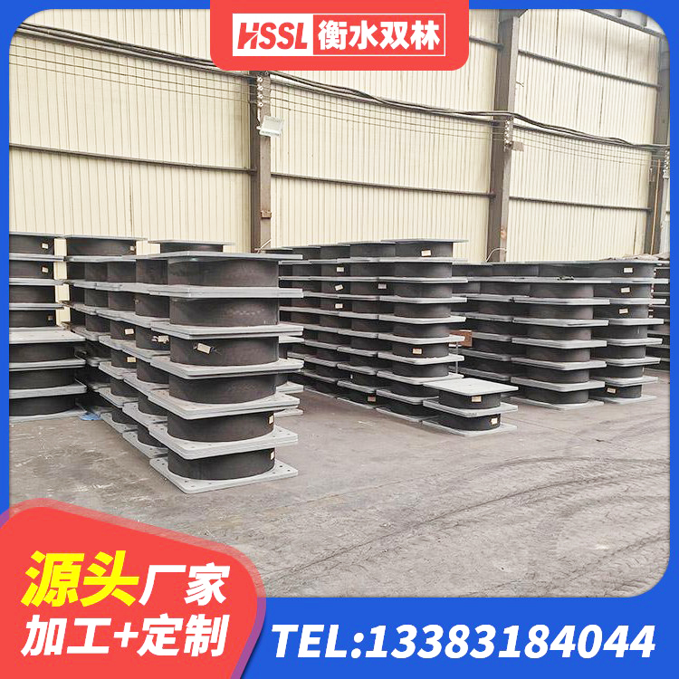 天元区LNR1200建筑隔震支座生产加工 天元区LRB800铅芯橡胶隔震支座厂家电话 天元区LRB1400铅芯支座厂家 天元区楼梯叠层橡胶隔震支座什么价格 - 第6张