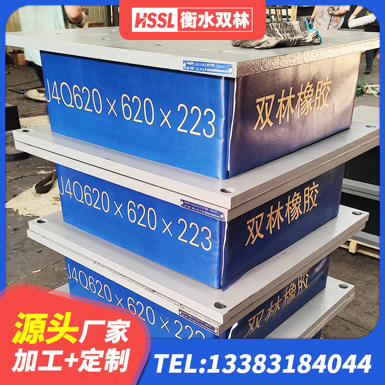 天元区LNR400天然橡胶隔震支座厂家 天元区LNR隔震支座1300 天元区铅芯隔震支座LRB生产厂家 天元区LRB700橡胶隔震支座厂家 - 第10张