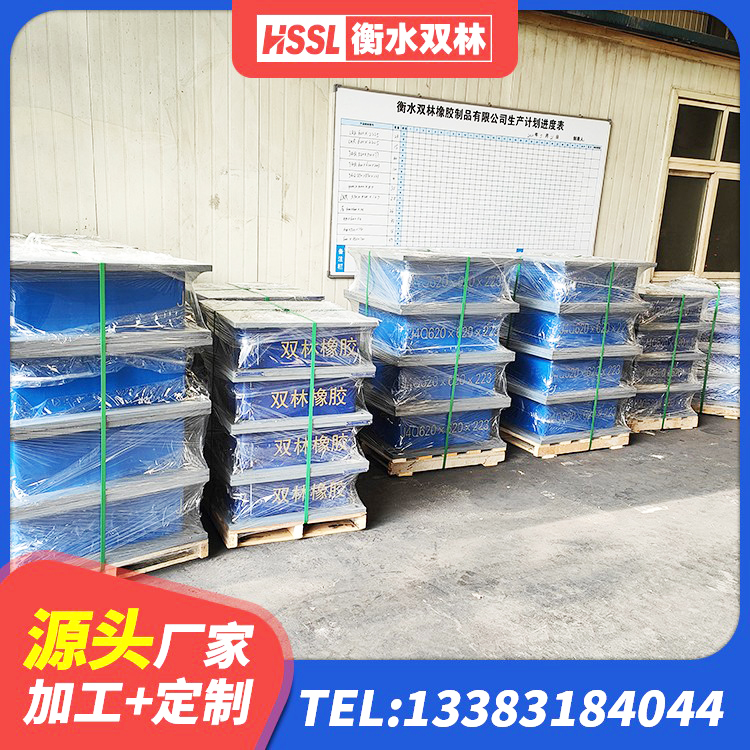 天元区铅芯橡胶隔震支座 天元区组合隔震支座什么价格 天元区LRB1300铅芯支座什么价格 天元区HDR1400高阻尼橡胶隔震支座生产厂家 - 第3张