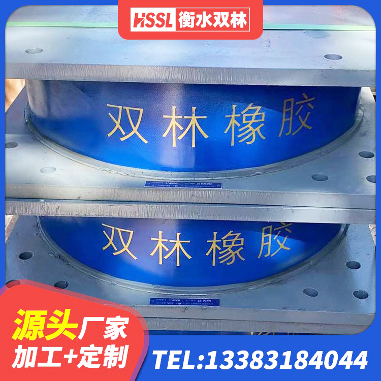 天元区LNR400天然橡胶隔震支座厂家 天元区LNR隔震支座1300 天元区铅芯隔震支座LRB生产厂家 天元区LRB700橡胶隔震支座厂家 - 第5张