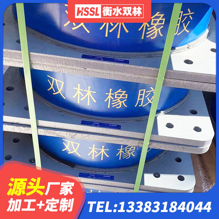 天元区房屋隔震支座价格 天元区建筑圆形高阻尼隔震支座 天元区LNR700橡胶隔震支座生产厂家 天元区建筑铅芯建筑橡胶隔震支座 - 第2张