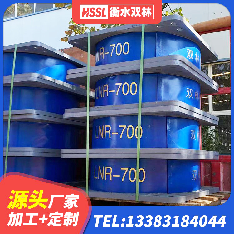 镜湖区LNR800建筑隔震支座生产厂家 镜湖区LRB1400铅芯橡胶隔震支座多少钱 镜湖区建筑铅芯橡胶防震支座定制源头工厂 镜湖区建筑圆形铅芯隔震支座厂家