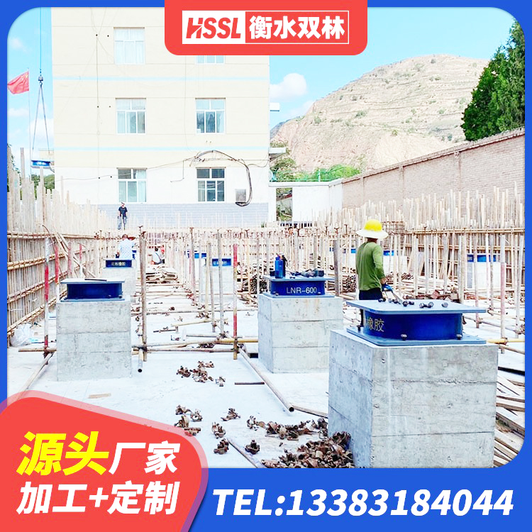 天元区LNR1200建筑隔震支座生产加工 天元区LRB800铅芯橡胶隔震支座厂家电话 天元区LRB1400铅芯支座厂家 天元区楼梯叠层橡胶隔震支座什么价格 - 第1张