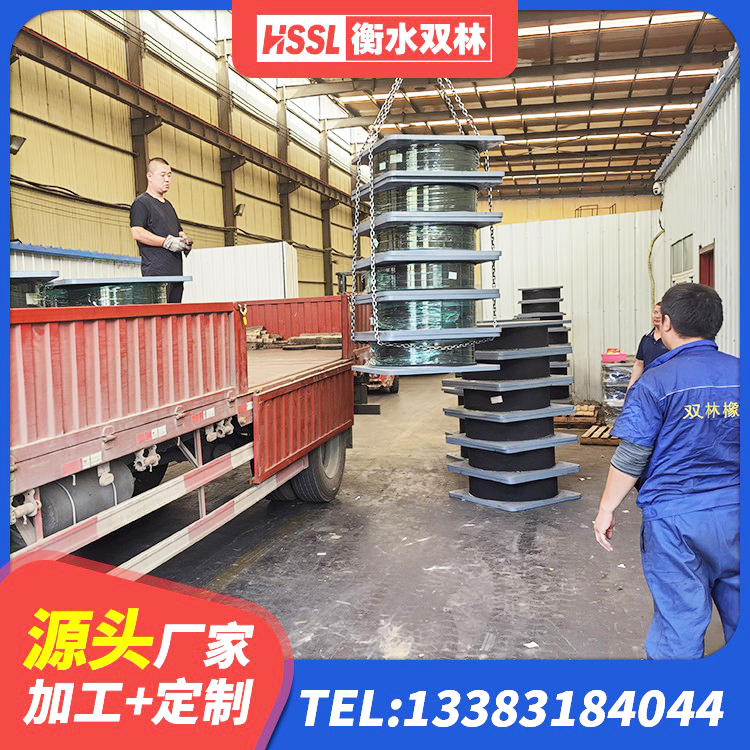 天元区建筑减橡胶隔震支座厂商生产厂家 天元区抗震固定饺支座厂家 天元区LNR1000橡胶隔震支座生产加工 天元区高阻泥橡胶隔震支座 - 第3张