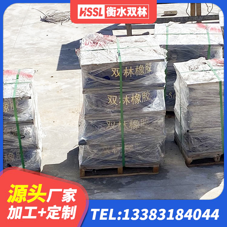 天元区橡胶隔震支座HDR厂家 天元区建筑隔震支座(LRB型) 天元区建筑抗震支座厂商源头工厂 天元区HDR700高阻尼橡胶隔震支座 - 第4张