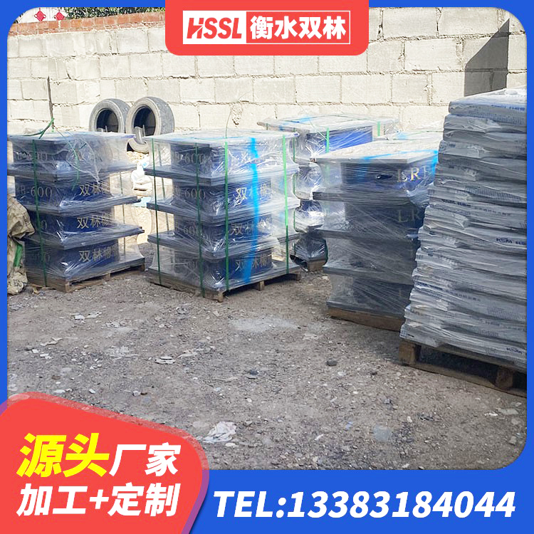 天元区楼房建筑隔震支座生产厂家 天元区减震隔震支座什么价格 天元区隔震支座生产源头工厂 天元区水平力分散型橡胶隔震支座厂家电话