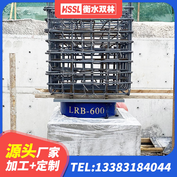 天元区LNR1200天然橡胶隔震支座多少钱 天元区建筑结构隔震橡胶支座生产厂家 天元区建筑用隔震支座源头工厂 天元区建筑高阻尼圆形隔震支座源头工厂 - 第3张