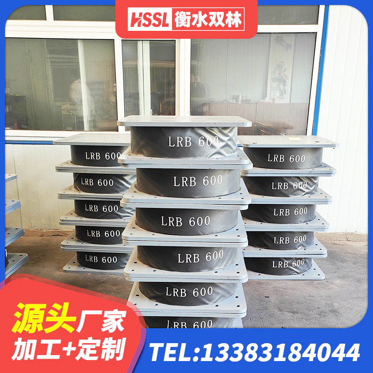 天元区LNR水平力分散力型橡胶隔震支座生产厂家 天元区隔震支座LNR生产厂家 天元区橡胶减隔震支座生产厂家 天元区HDR900高阻尼隔震支座 - 第2张