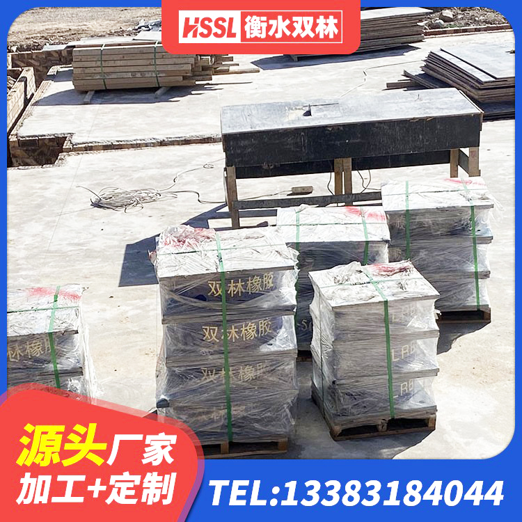 天元区铅芯橡胶隔震支座 天元区组合隔震支座什么价格 天元区LRB1300铅芯支座什么价格 天元区HDR1400高阻尼橡胶隔震支座生产厂家 - 第6张