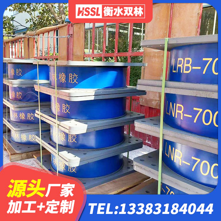 天元区房屋隔震支座价格 天元区建筑圆形高阻尼隔震支座 天元区LNR700橡胶隔震支座生产厂家 天元区建筑铅芯建筑橡胶隔震支座 - 第8张