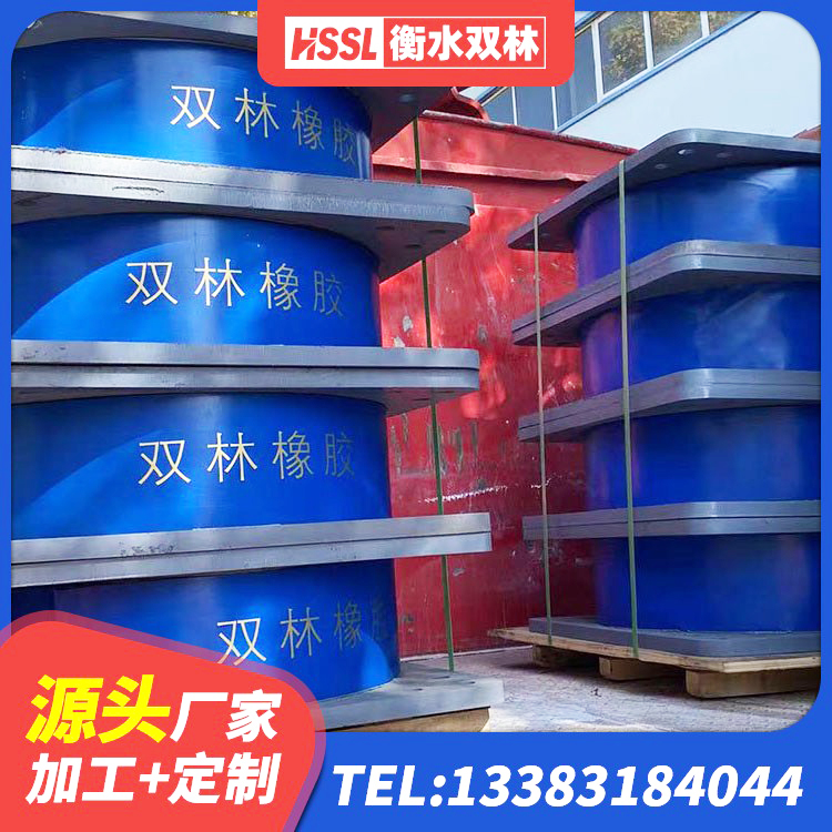 天元区房屋隔震支座价格 天元区建筑圆形高阻尼隔震支座 天元区LNR700橡胶隔震支座生产厂家 天元区建筑铅芯建筑橡胶隔震支座 - 第7张