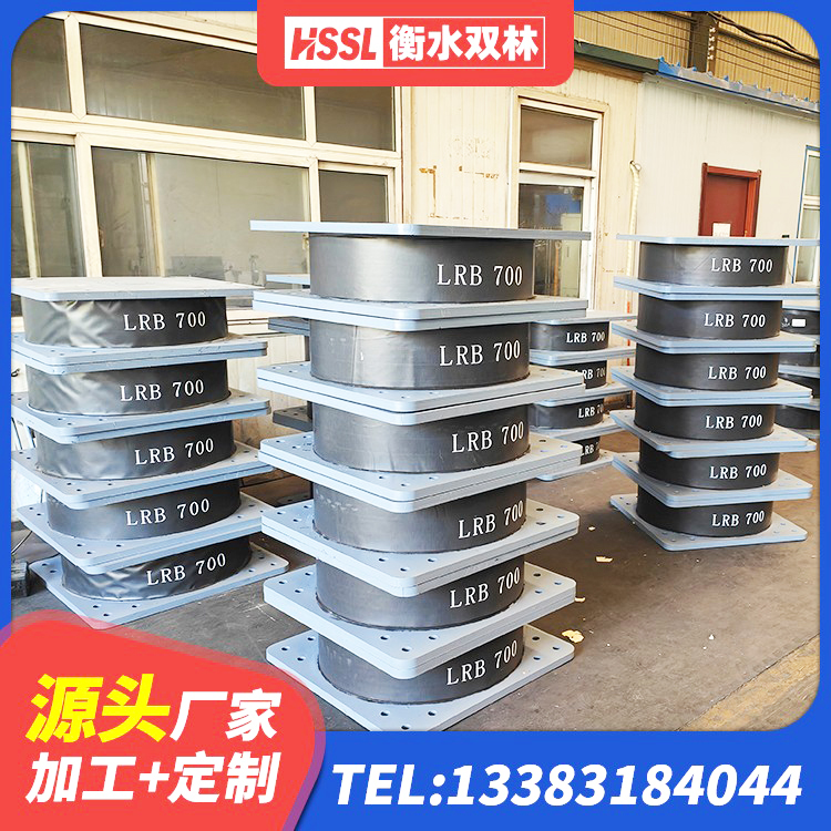 天元区LRB1500铅芯隔震支座厂家 天元区LRB400成品铅芯隔震支座 天元区水平力分散型隔震支座什么价格 天元区建筑减隔震支座多少钱 - 第9张