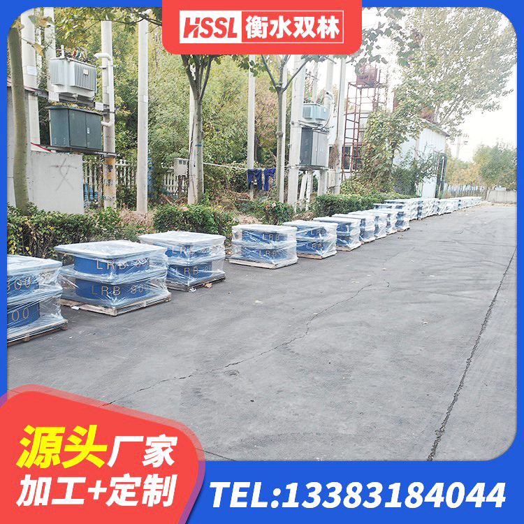 天元区LNR1200建筑隔震支座生产加工 天元区LRB800铅芯橡胶隔震支座厂家电话 天元区LRB1400铅芯支座厂家 天元区楼梯叠层橡胶隔震支座什么价格 - 第7张